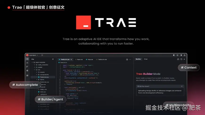 肥茶于2025-01-26 06:05发布的图片