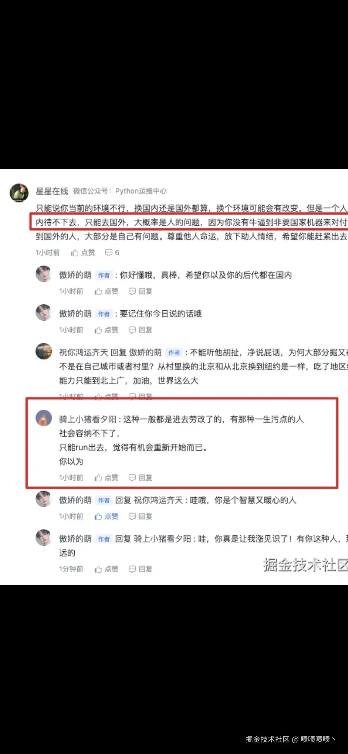 啧啧啧啧丶于2026-01-23 09:52发布的图片