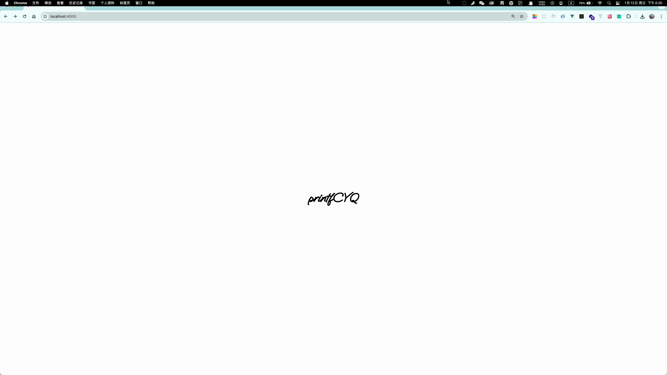 CYQ的理想三旬于2025-01-12 08:25发布的图片