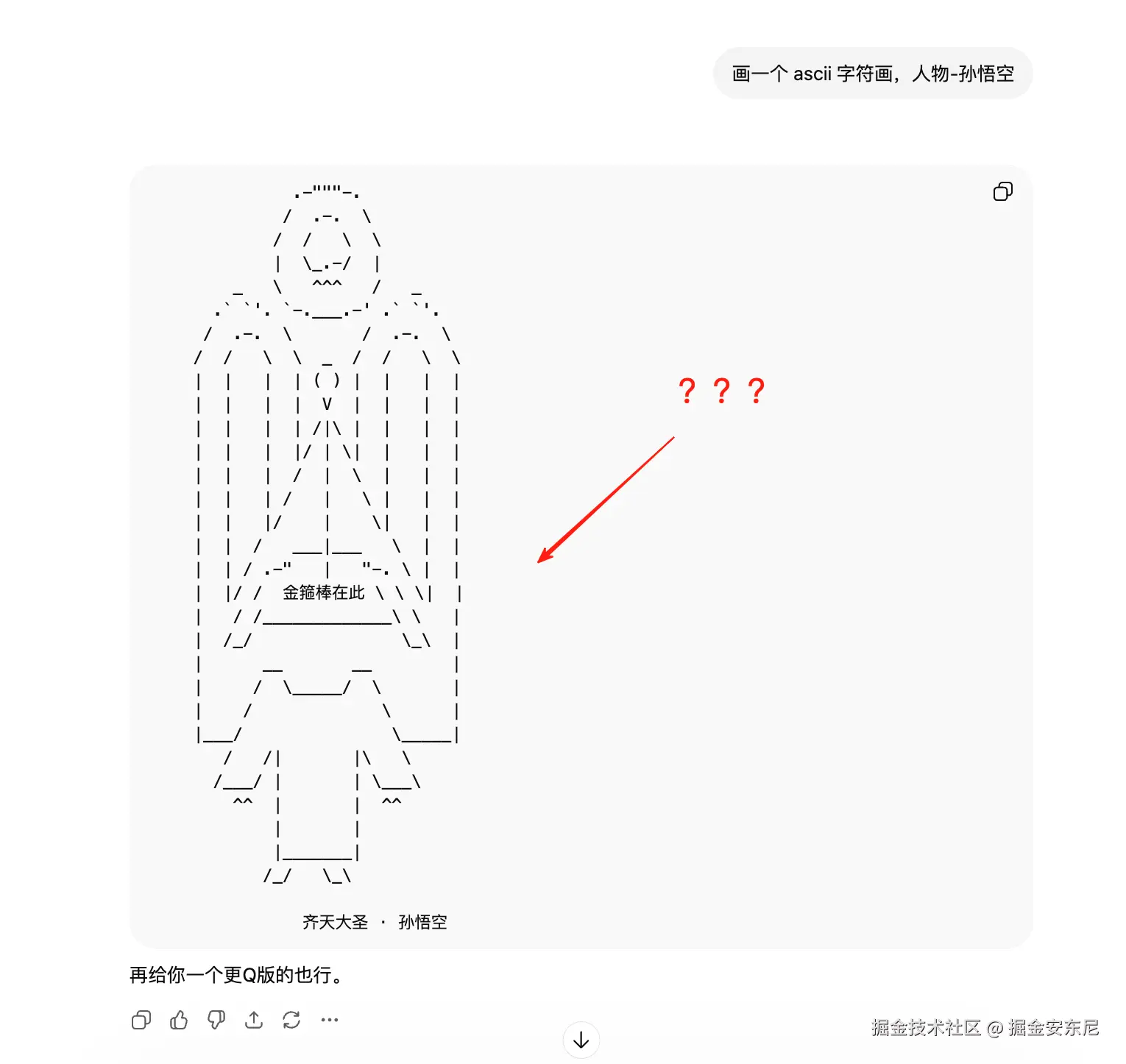 掘金安东尼于2026-03-18 09:19发布的图片