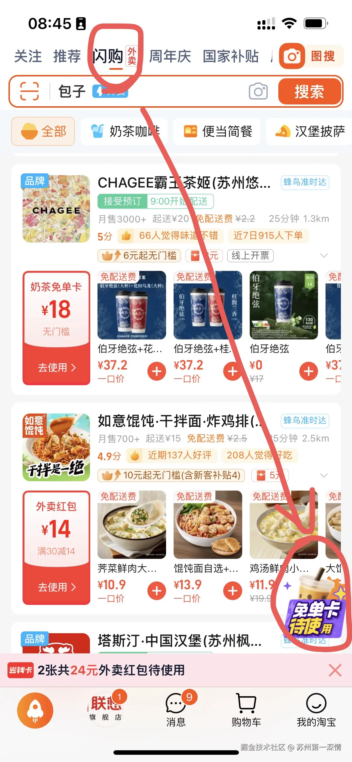 苏州第一深情于2025-05-07 10:34发布的图片