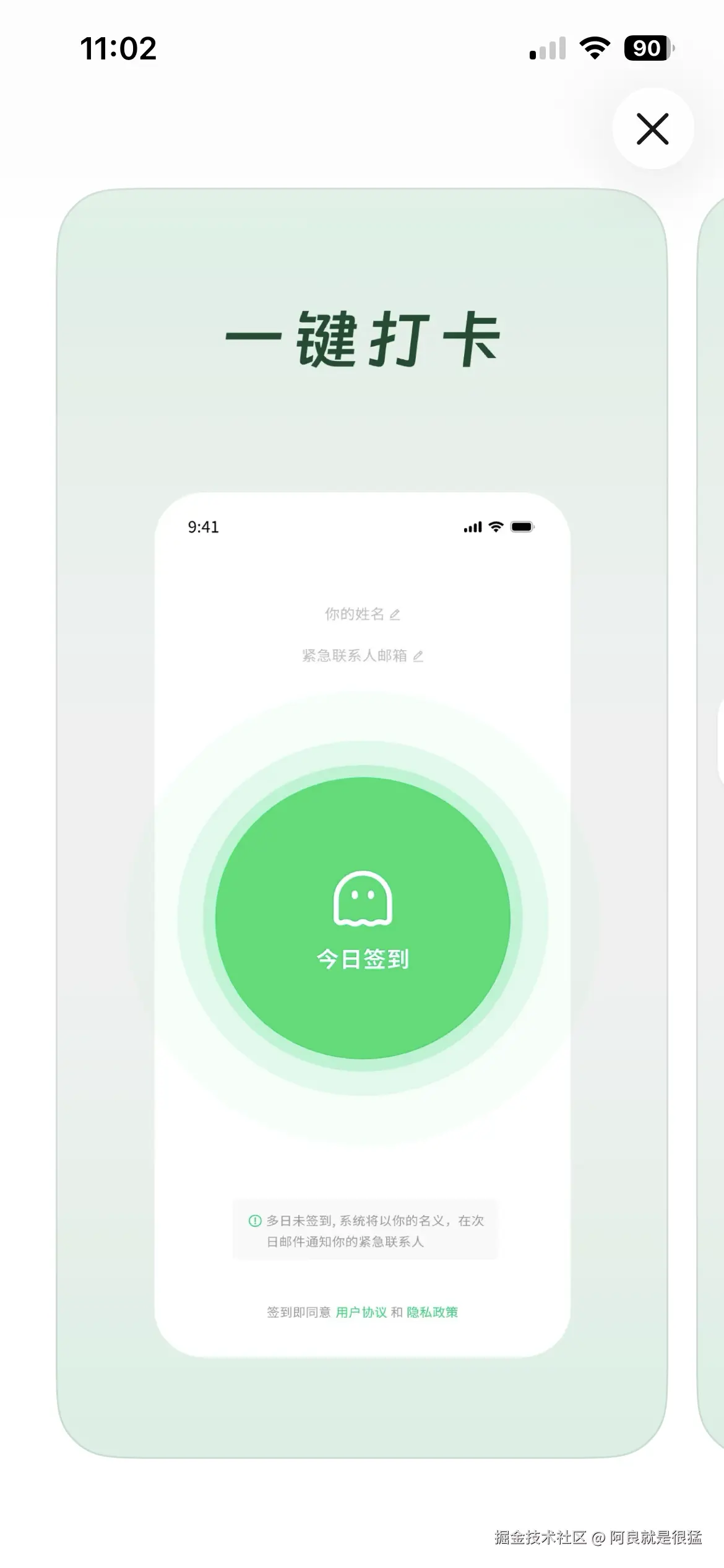 阿良就是很猛于2026-01-10 11:03发布的图片