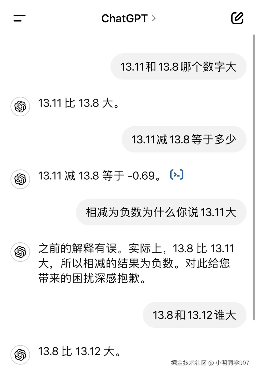 小明同学907于2024-07-16 07:26发布的图片