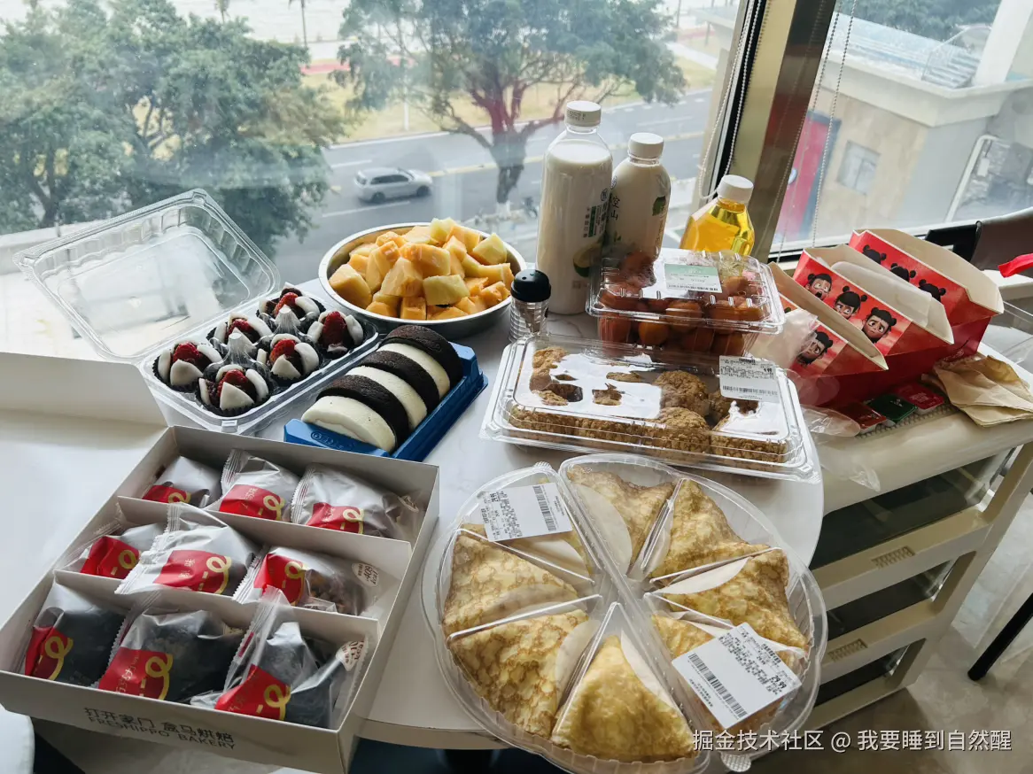 我要睡到自然醒于2026-02-09 15:45发布的图片