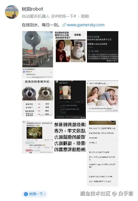 白手套于2026-02-03 11:05发布的图片