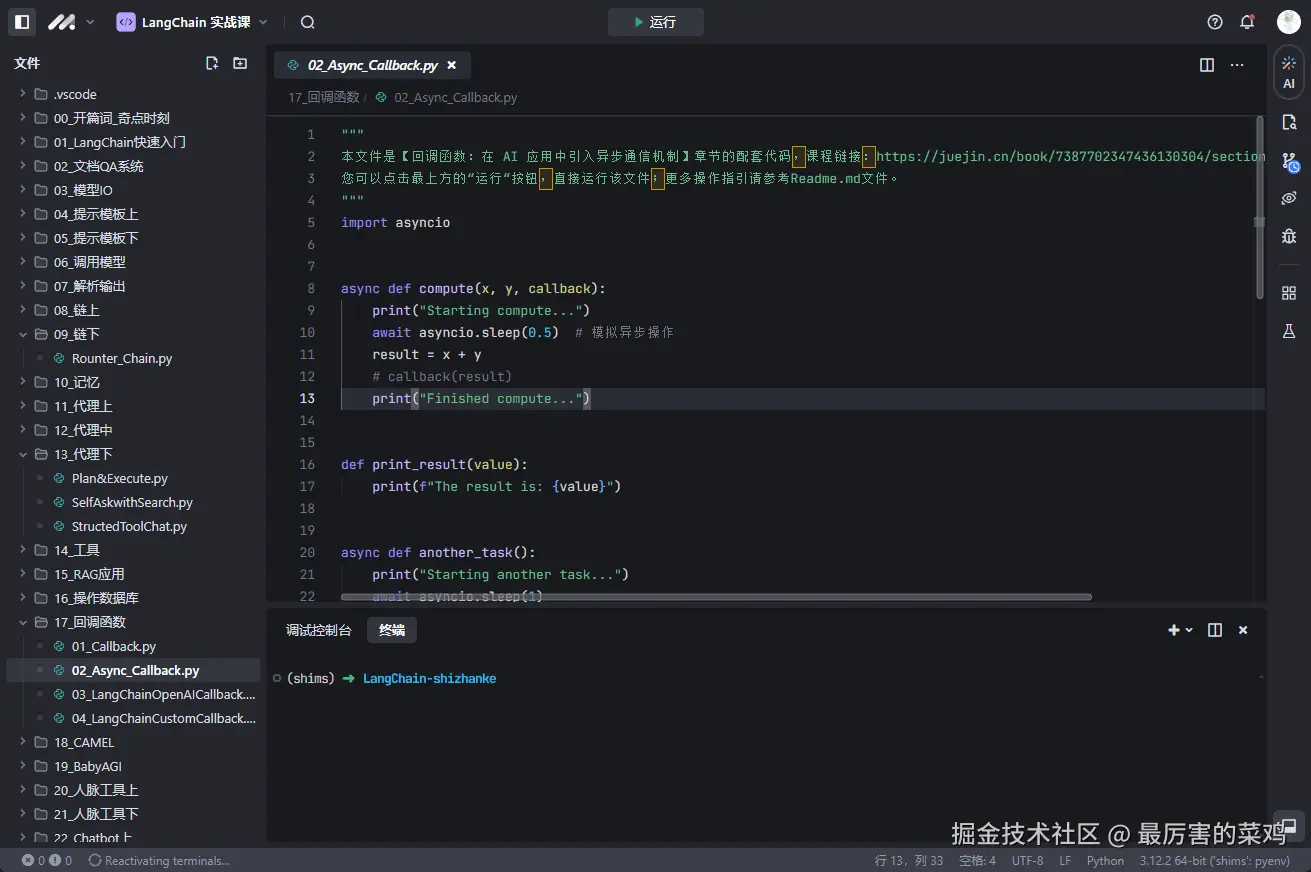 最厉害的菜鸡于2024-11-18 19:14发布的图片