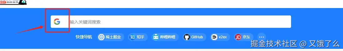 又饿了么于2025-03-13 17:38发布的图片