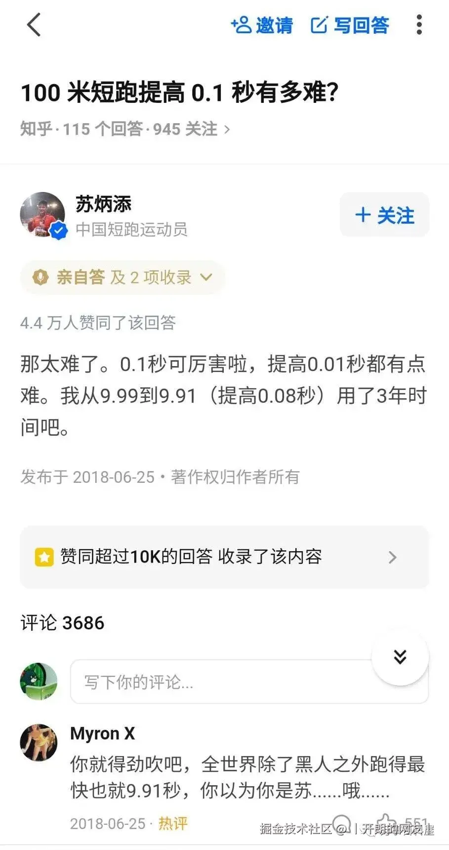 丨开朗的网友丨于2025-05-15 08:58发布的图片