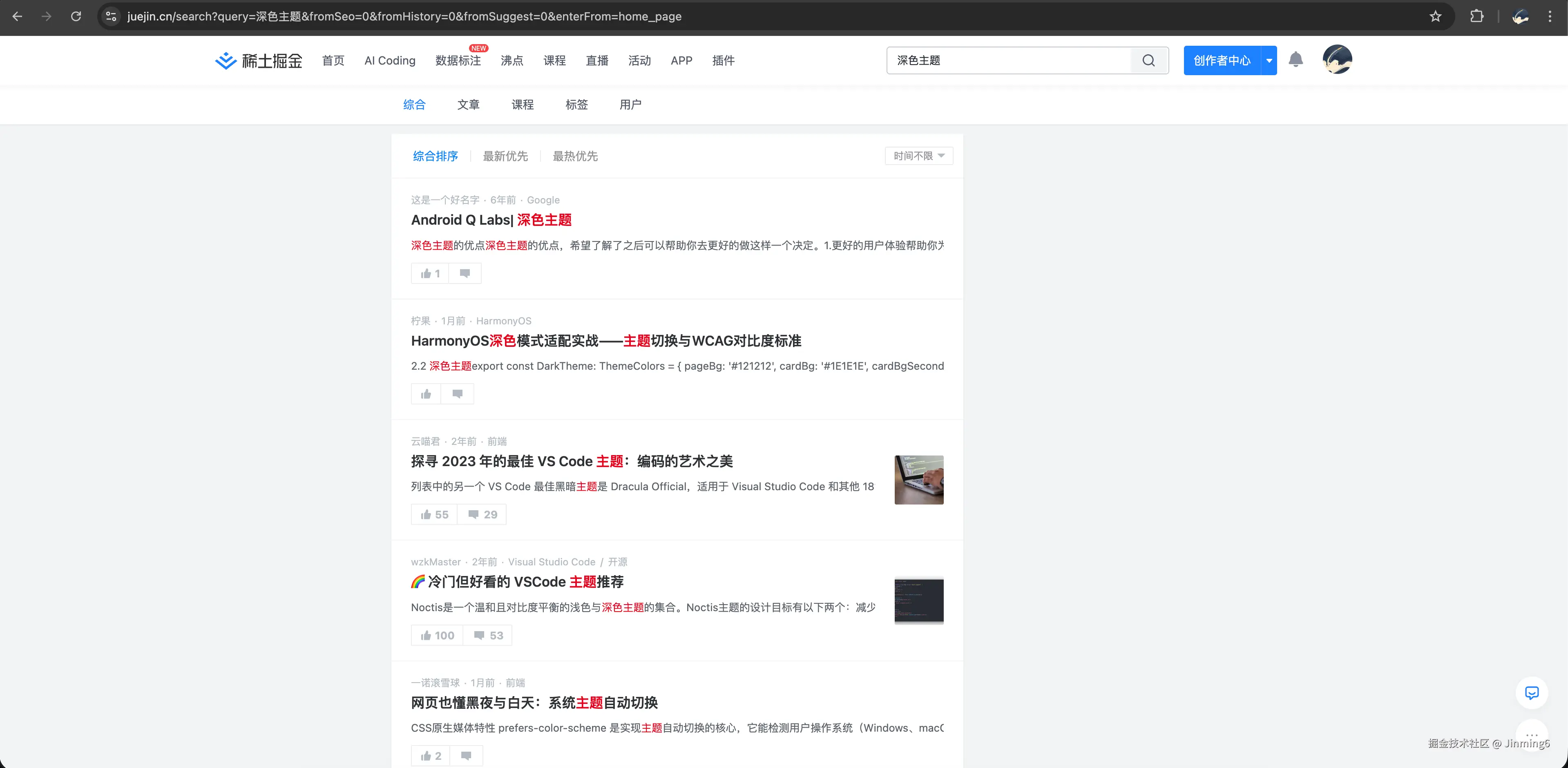 Jinming6于2026-01-17 13:01发布的图片