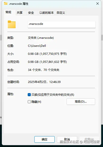 吧拉吧拉硬于2025-04-03 16:03发布的图片