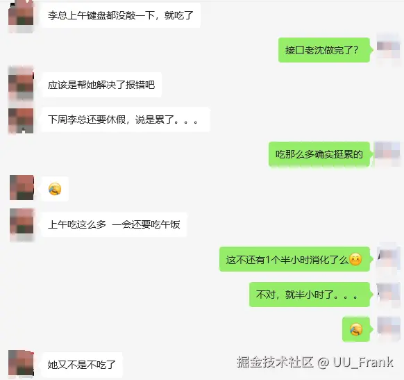 UU_Frank于2024-11-28 11:00发布的图片