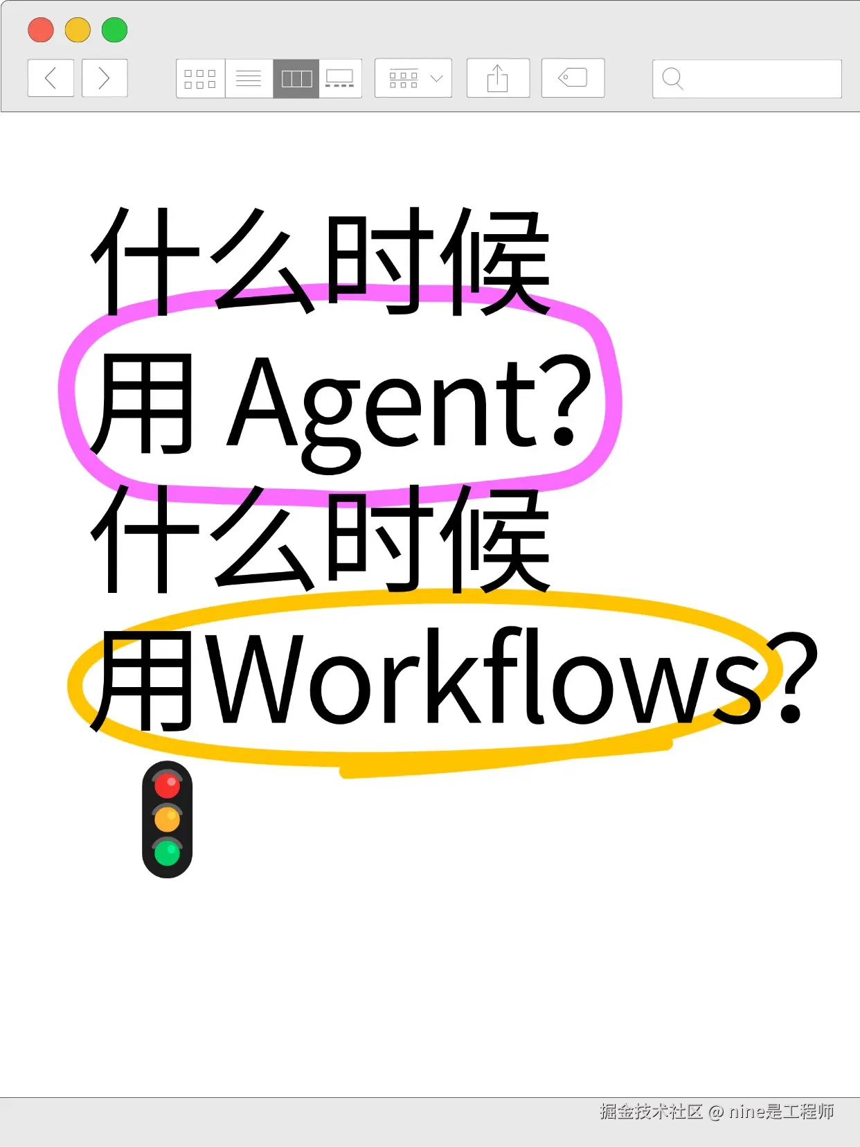 nine是工程师于2025-01-17 21:12发布的图片