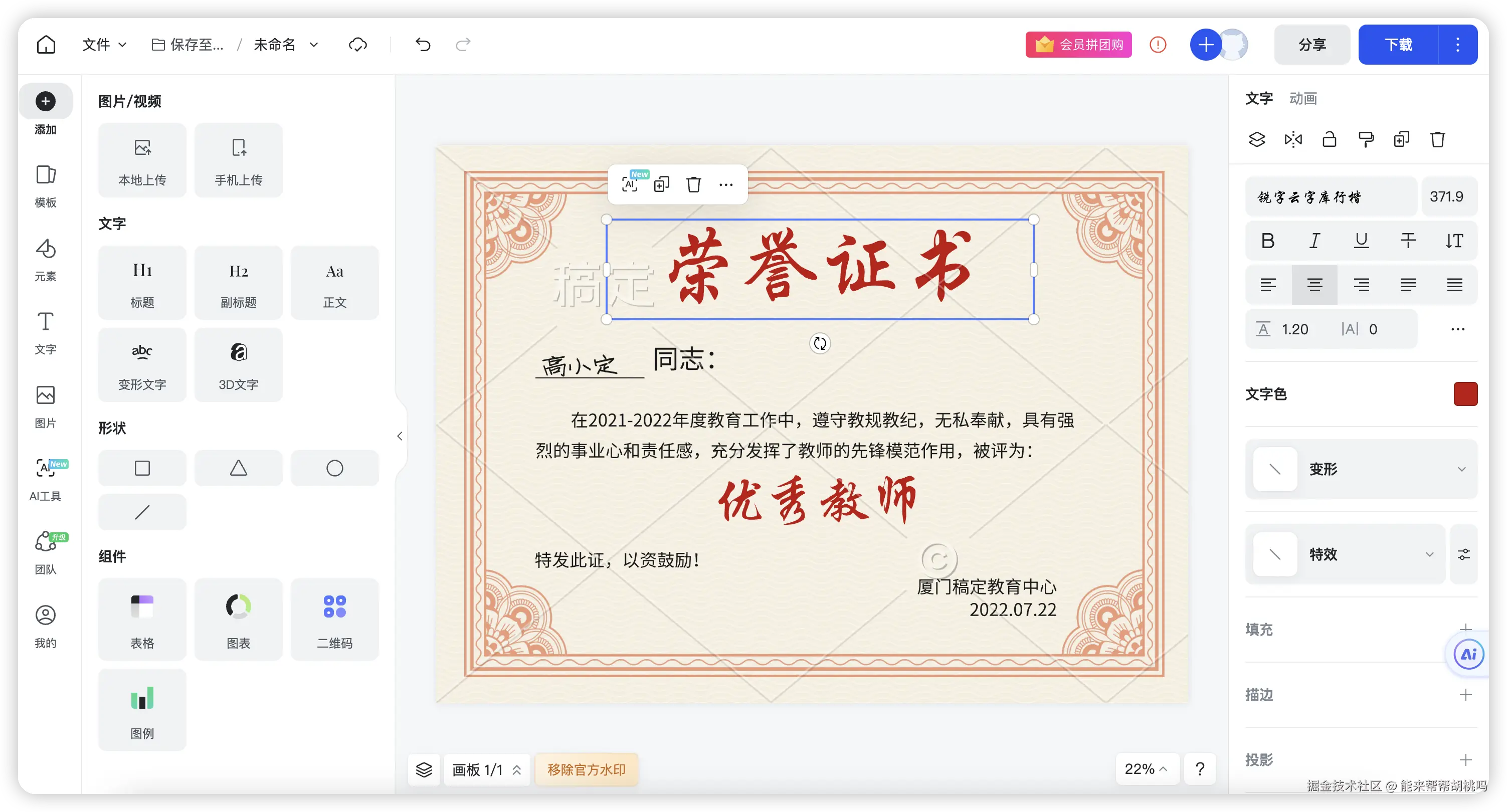 能来帮帮胡桃吗于2024-08-19 03:07发布的图片