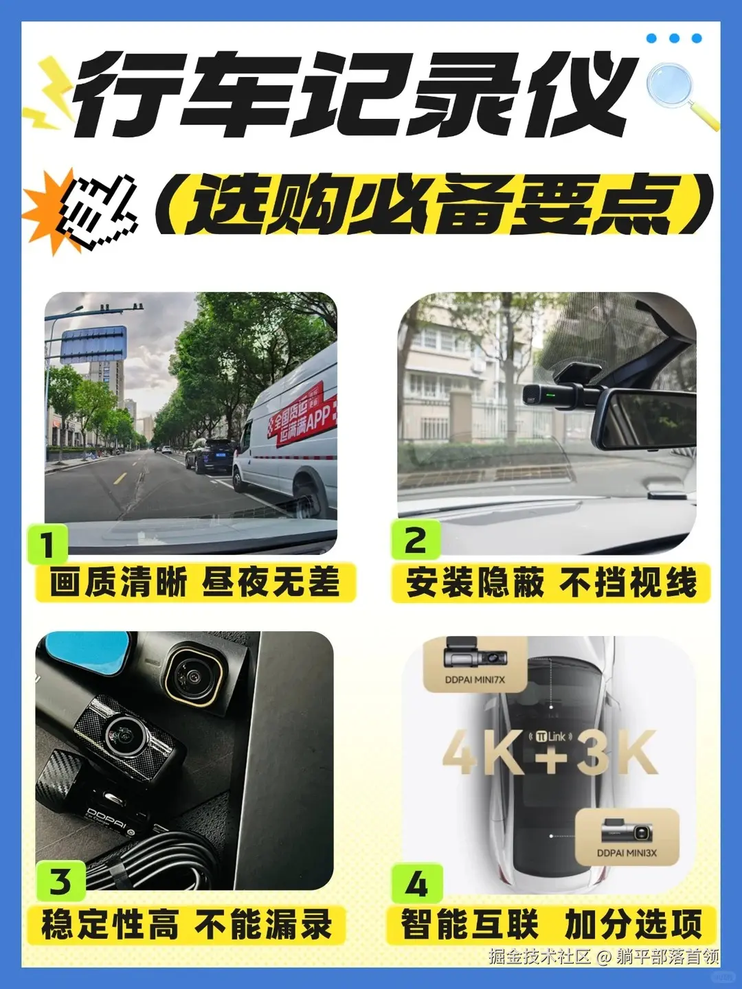 躺平部落首领于2026-02-03 02:29发布的图片