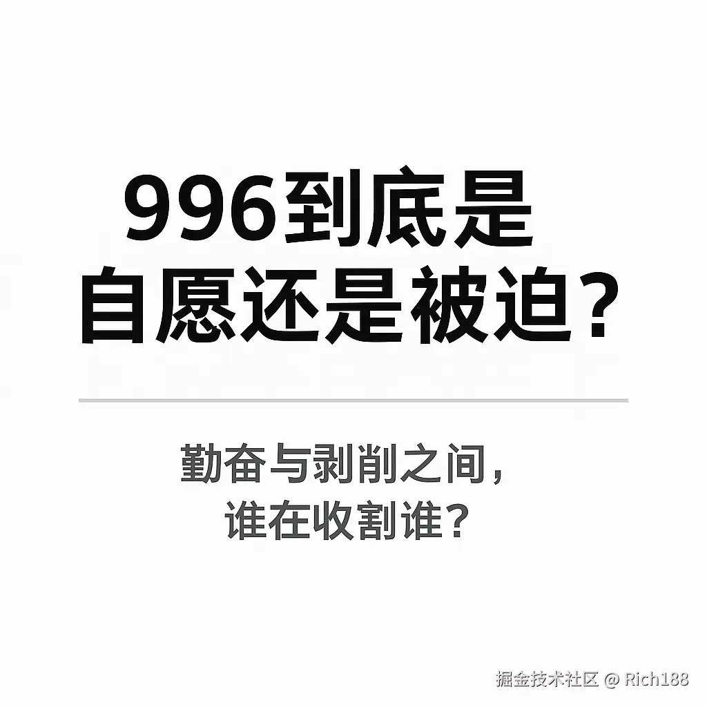 Rich188于2025-07-01 15:25发布的图片