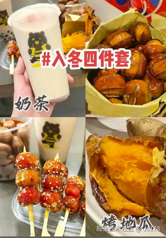 Js178于2024-11-07 10:09发布的图片