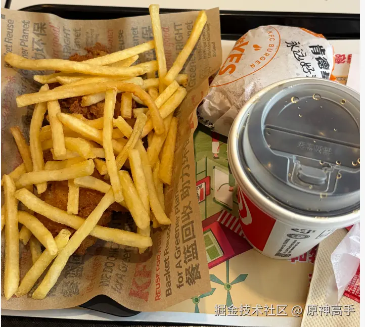 原神高手于2026-03-05 15:10发布的图片