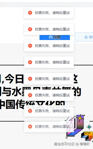 嘻嘻虾于2025-03-17 17:34发布的图片