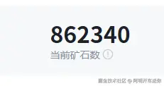 阿明开车送你于2026-02-11 09:13发布的图片