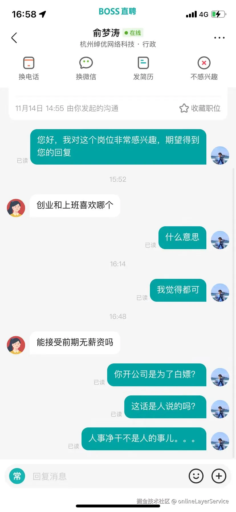 onlineLayerService于2024-11-14 17:15发布的图片