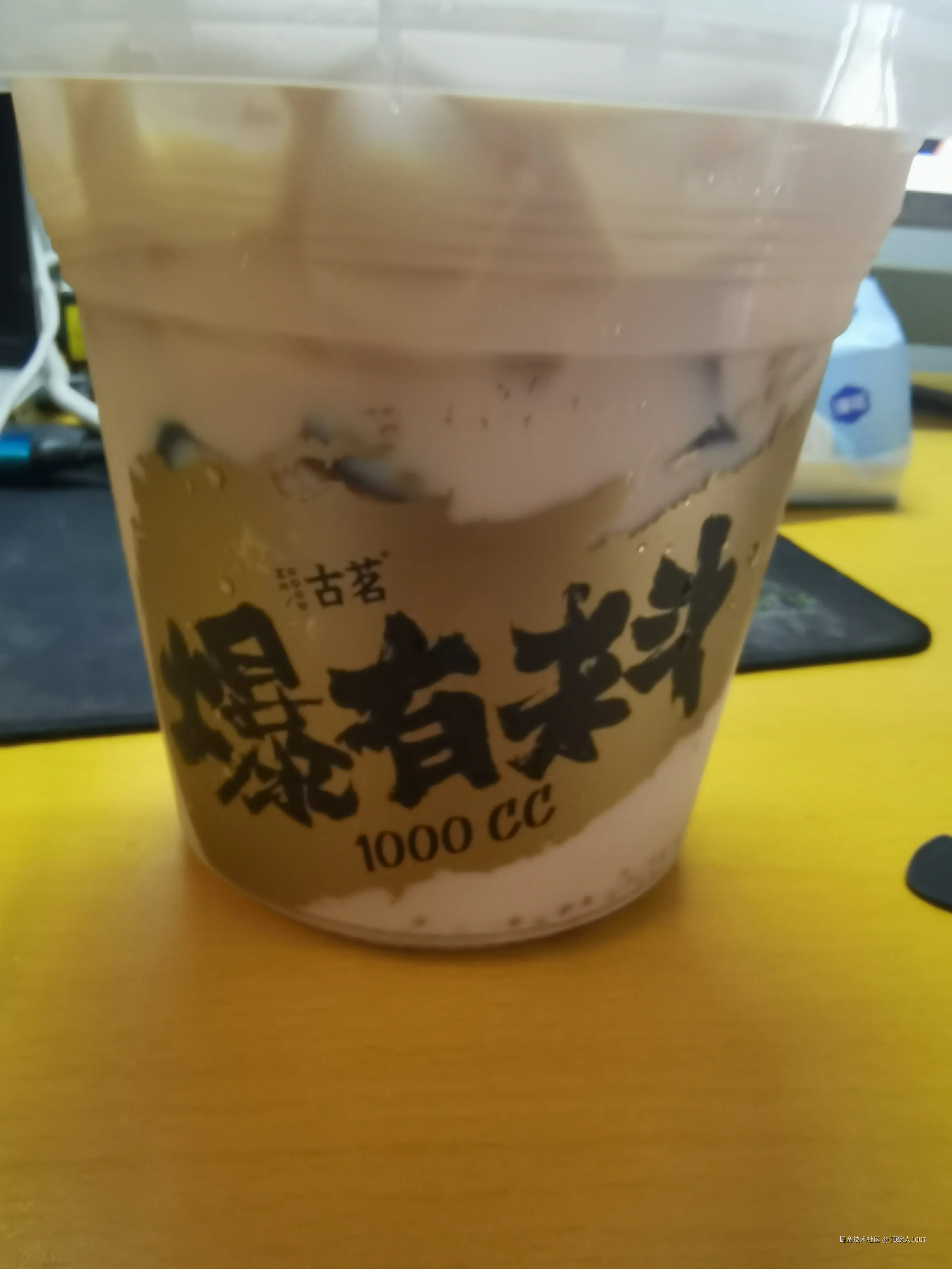 顶碗人1007于2025-06-17 11:20发布的图片