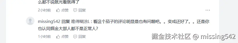 missing542于2025-06-26 16:43发布的图片