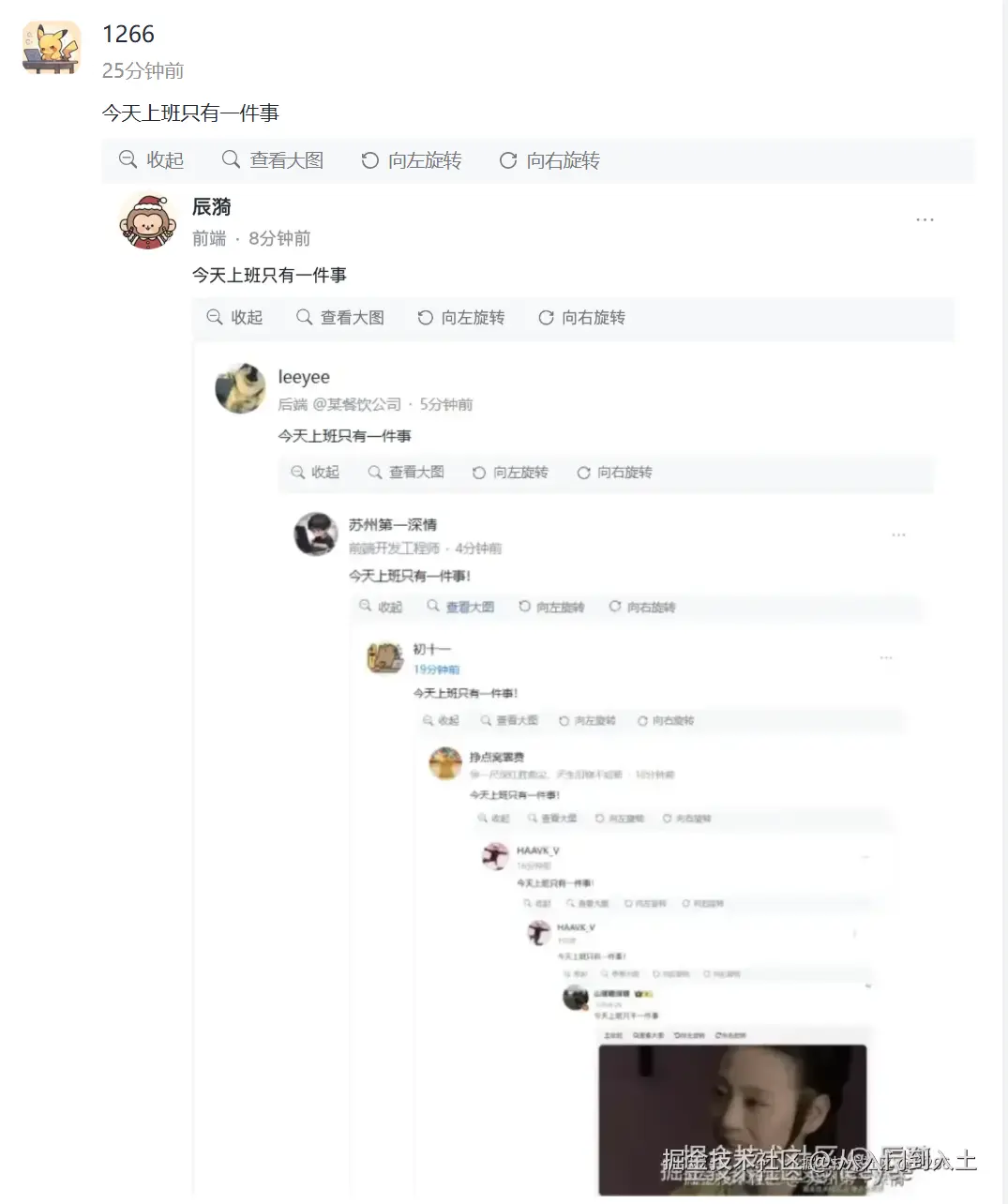 从入门到入土于2025-09-30 16:10发布的图片