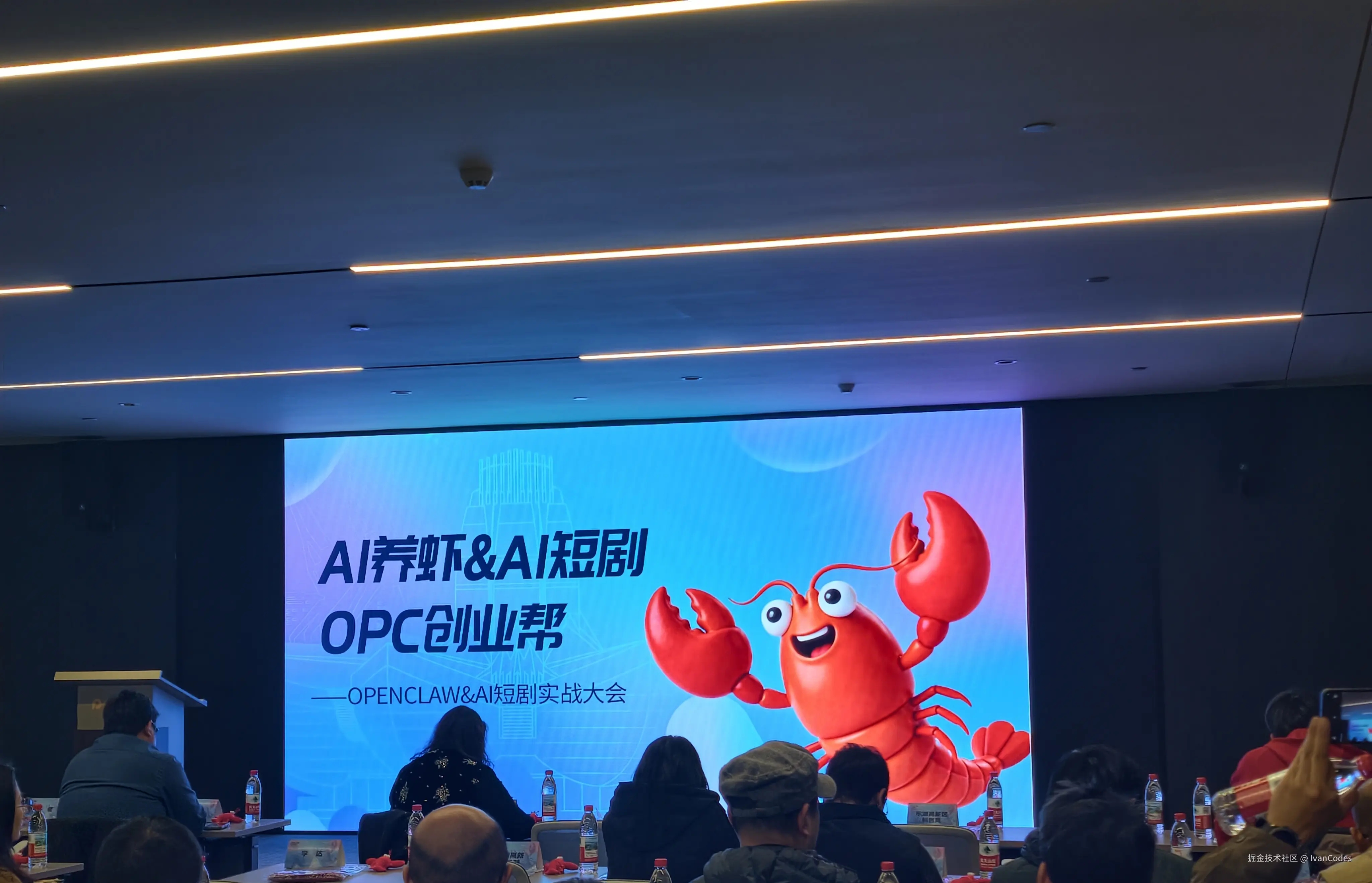 IvanCodes于2026-03-15 18:37发布的图片