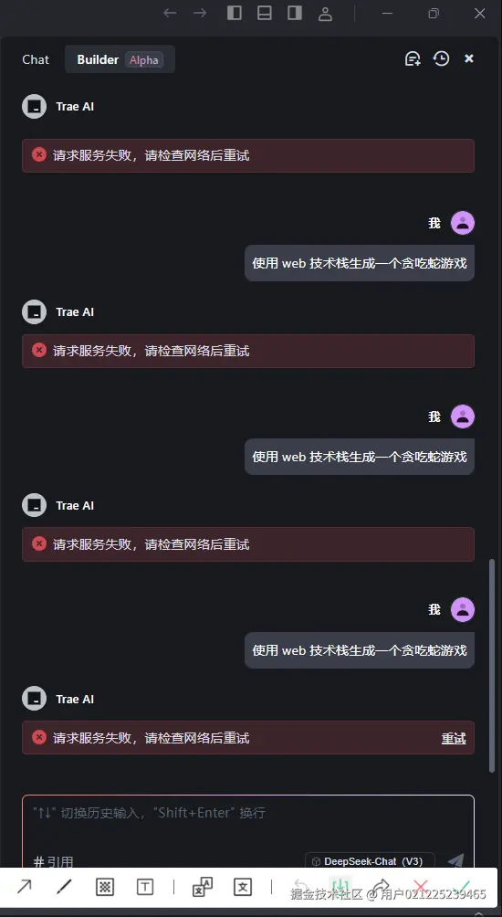 用户021225239465于2025-03-20 11:19发布的图片