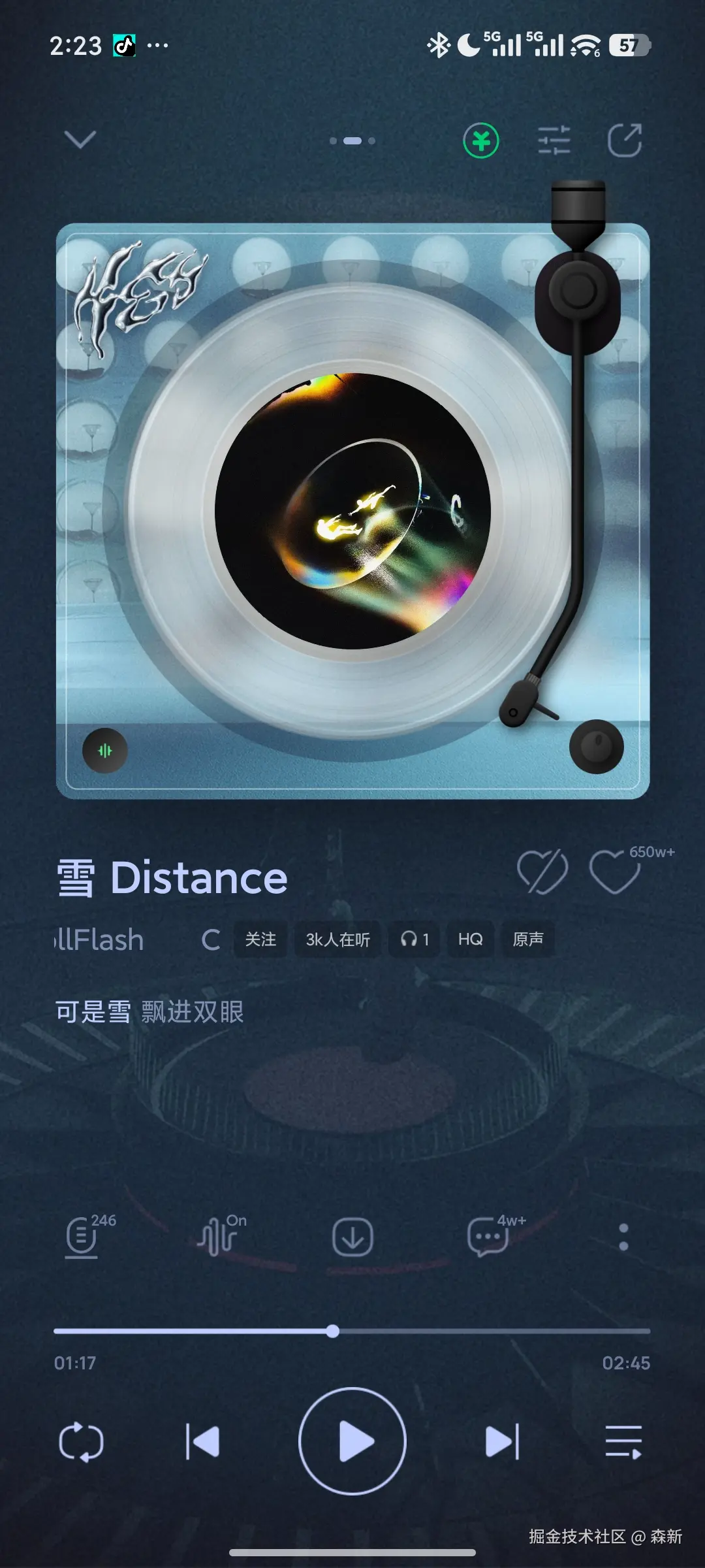 森新于2025-12-12 14:25发布的图片