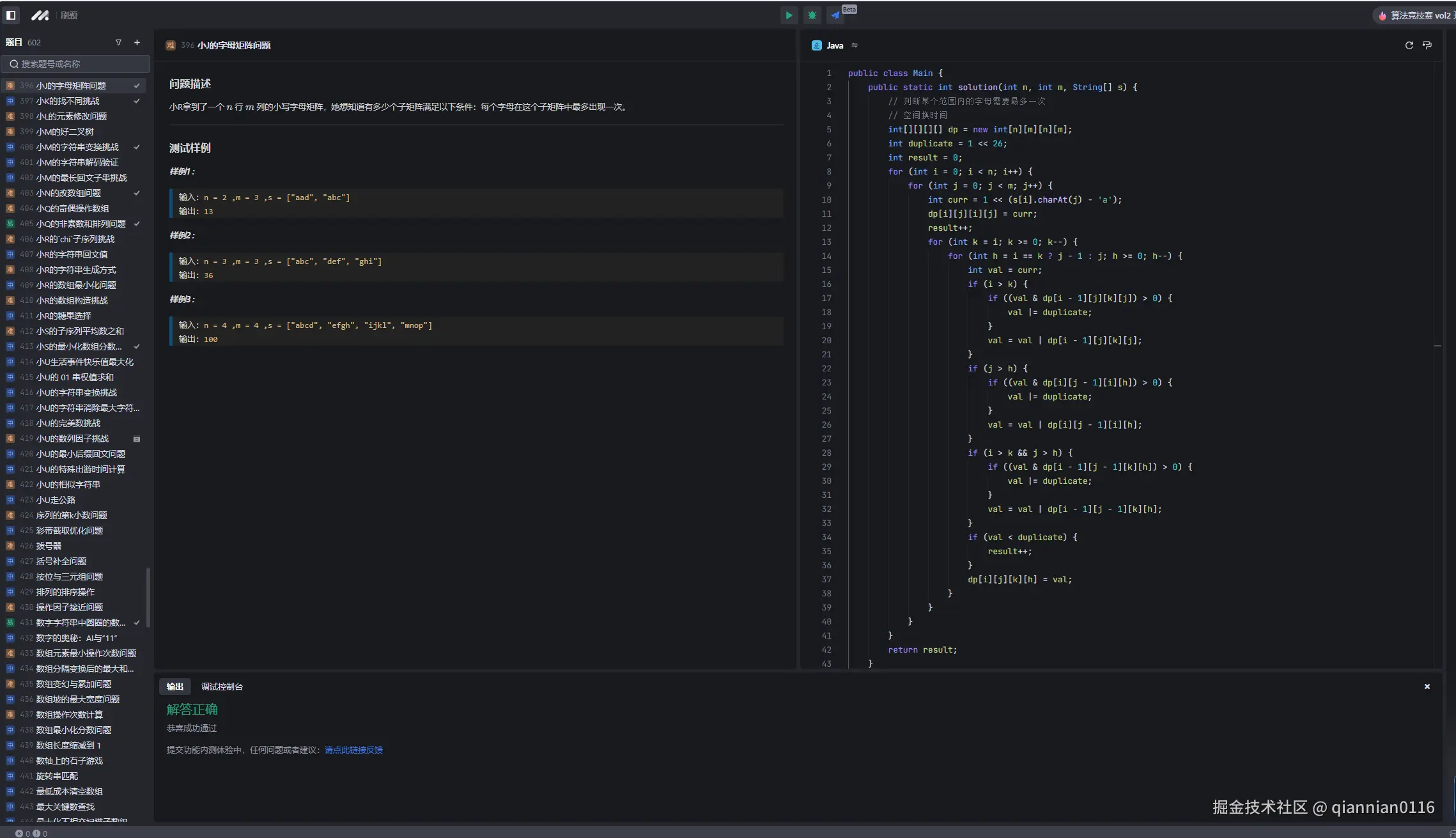qiannian0116于2024-12-19 12:08发布的图片