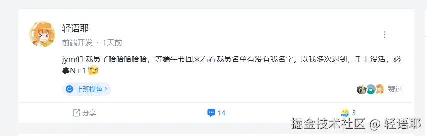 轻语耶于2025-05-29 09:45发布的图片