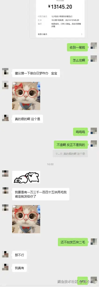 陈小桃_于2025-08-29 09:22发布的图片