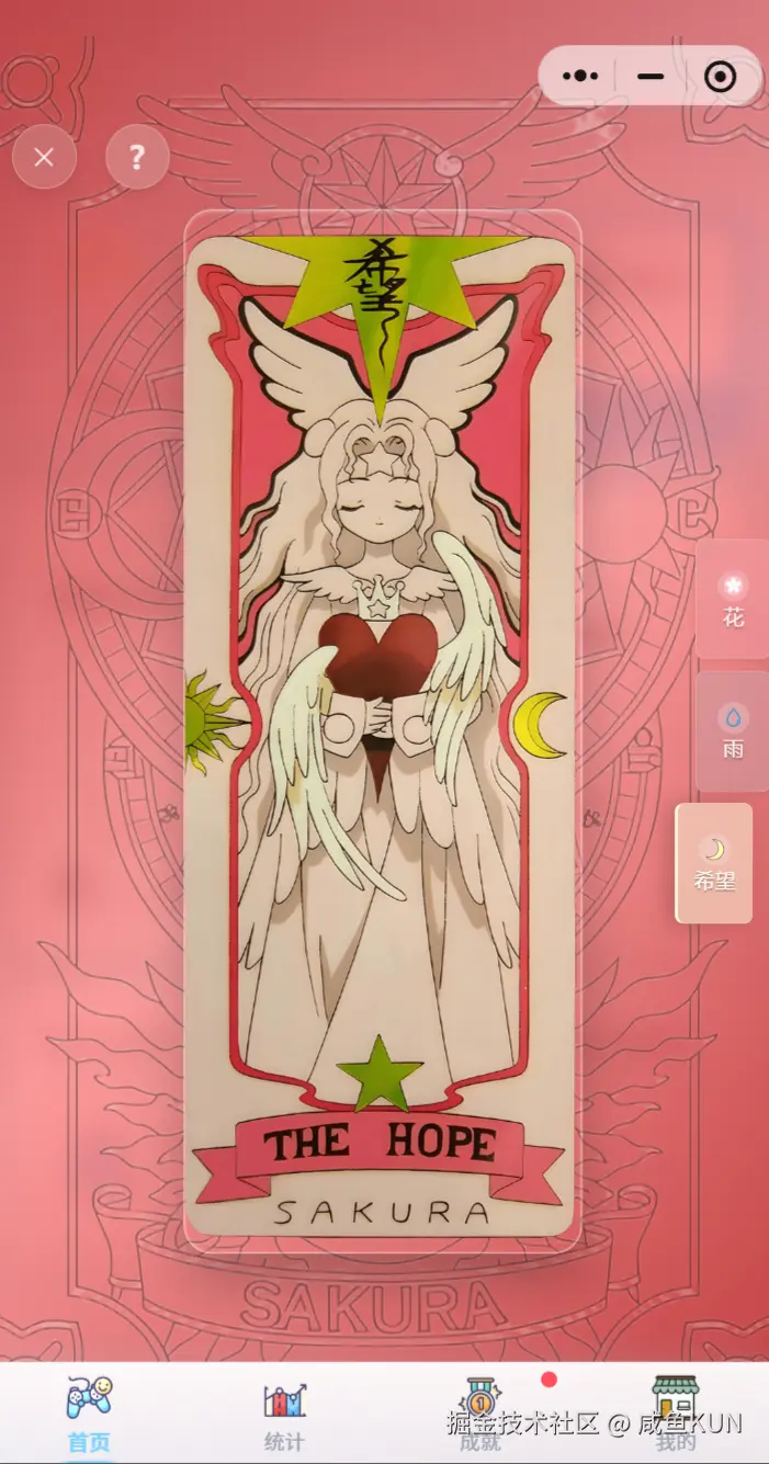 咸鱼KUN于2025-09-10 11:35发布的图片