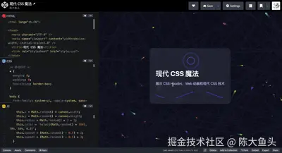 陈大鱼头于2025-03-21 11:36发布的图片