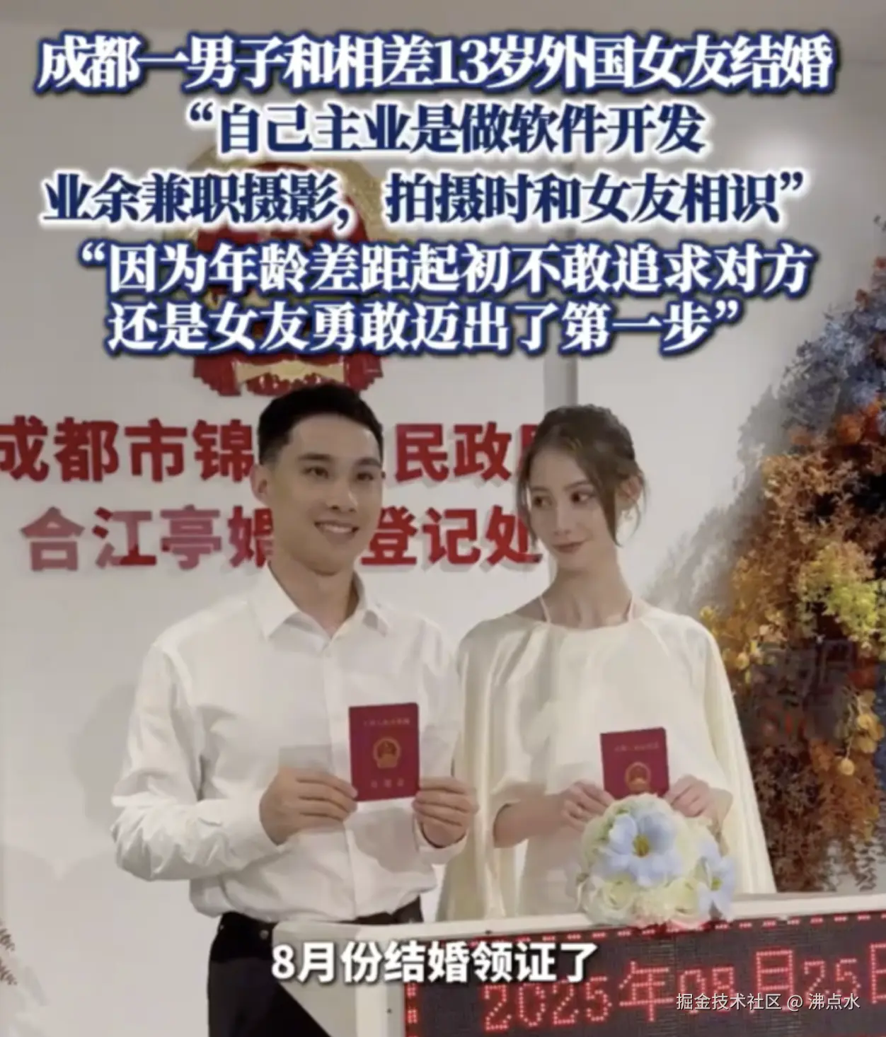 沸点水于2025-12-12 11:31发布的图片