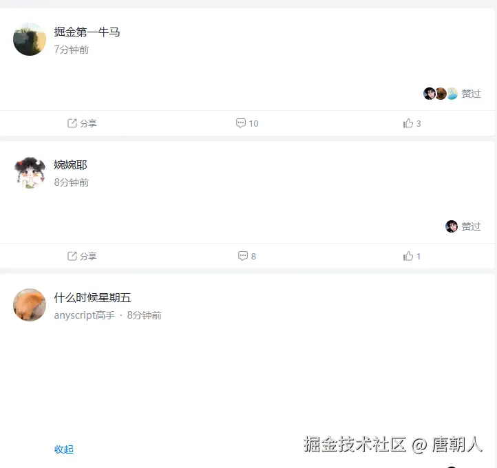 唐朝人于2025-05-29 09:15发布的图片
