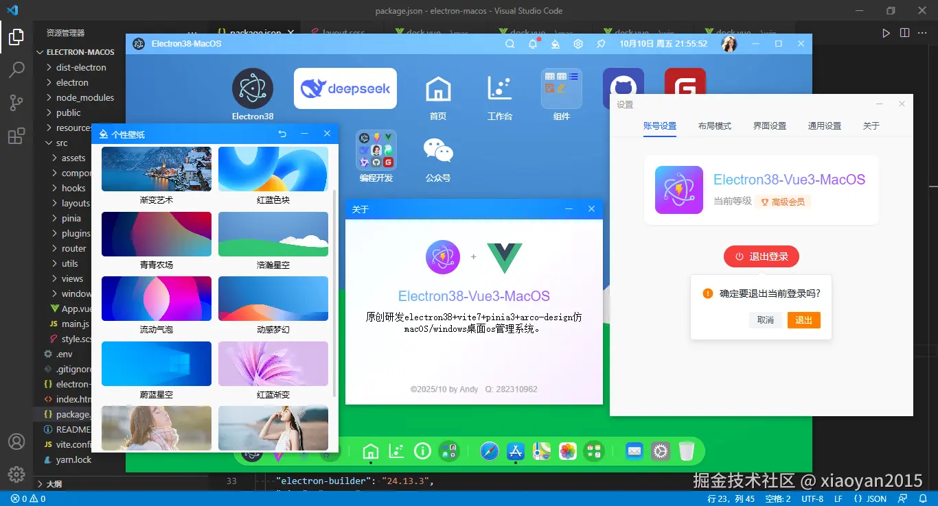 xiaoyan2015于2025-10-11 11:58发布的图片