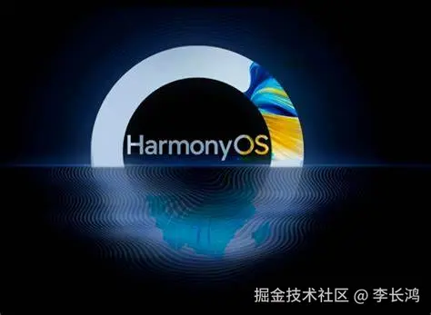 harmony开发实践
