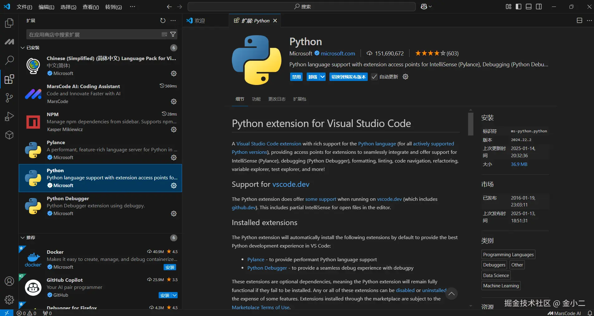 金小二于2025-01-15 23:18发布的图片