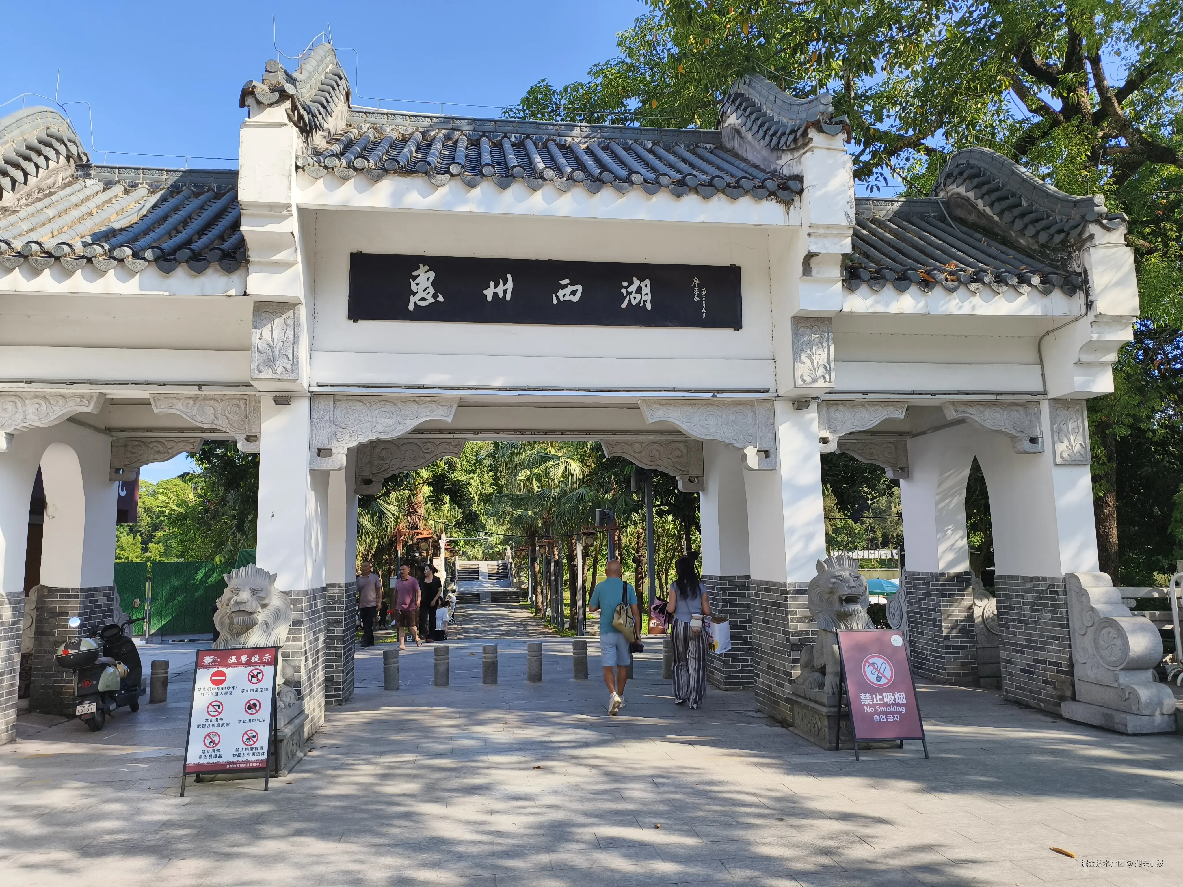 翻天小猴于2025-09-04 18:44发布的图片