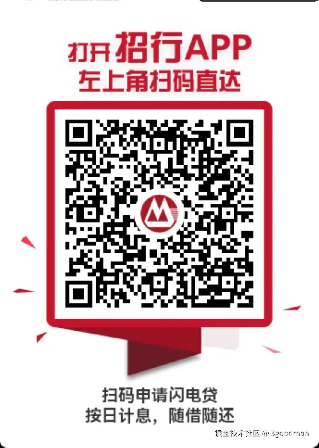 3goodman于2025-10-23 14:35发布的图片