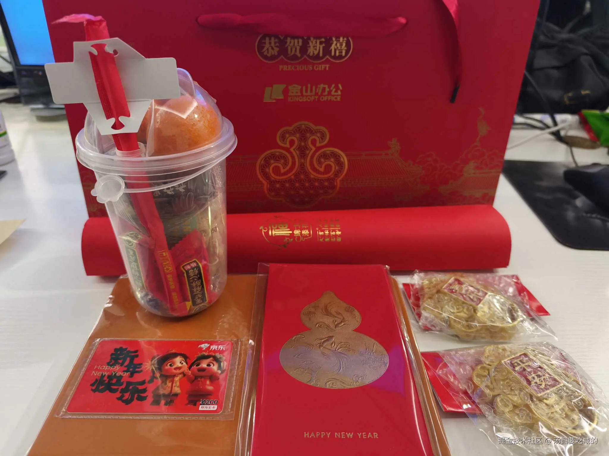 汤圆要吃咸的于2025-01-17 11:38发布的图片