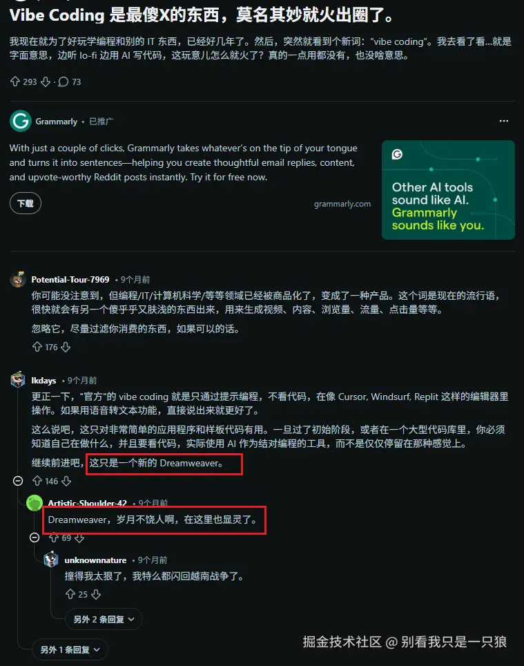 别看我只是一只狼于2026-01-23 09:10发布的图片