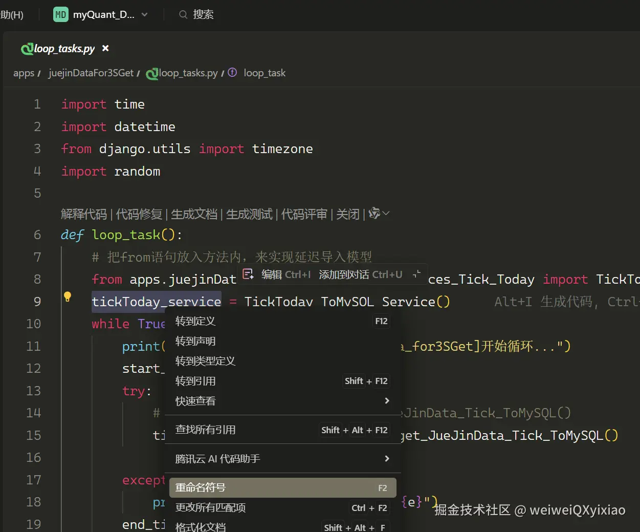 weiweiQXyixiao于2025-03-28 11:23发布的图片