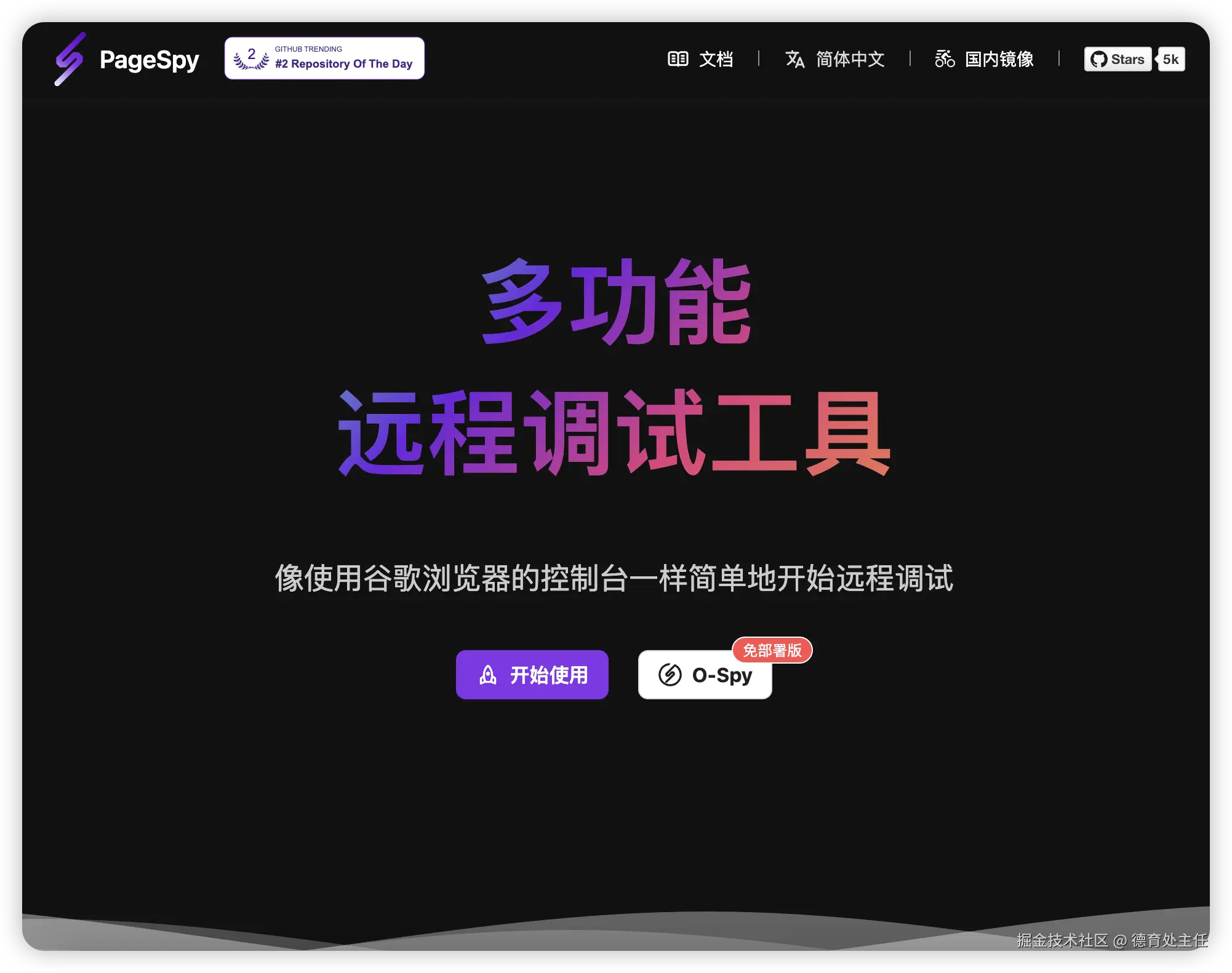 德育处主任于2025-03-19 01:12发布的图片