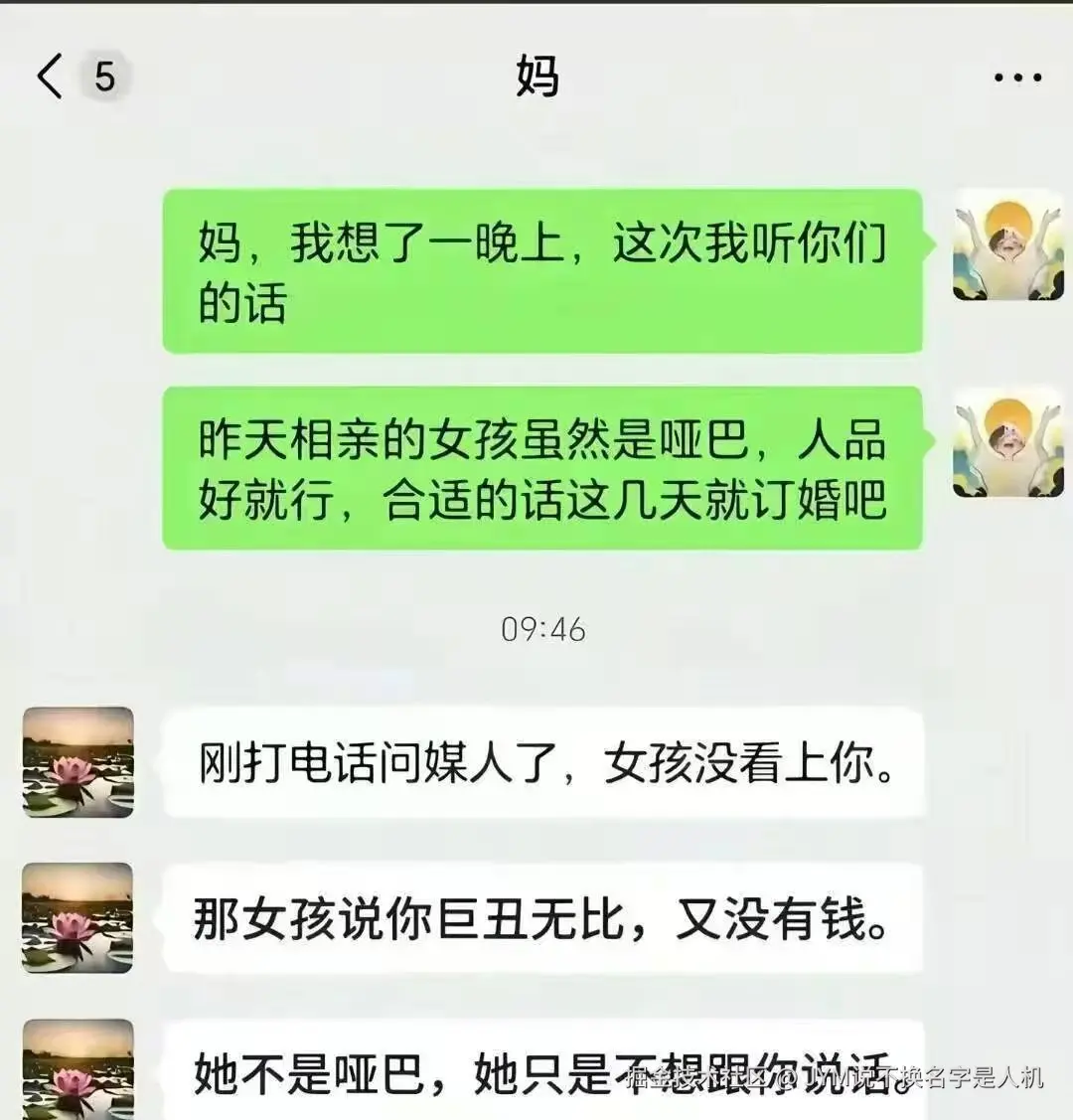 JYM说不换名字是人机于2026-01-21 18:27发布的图片