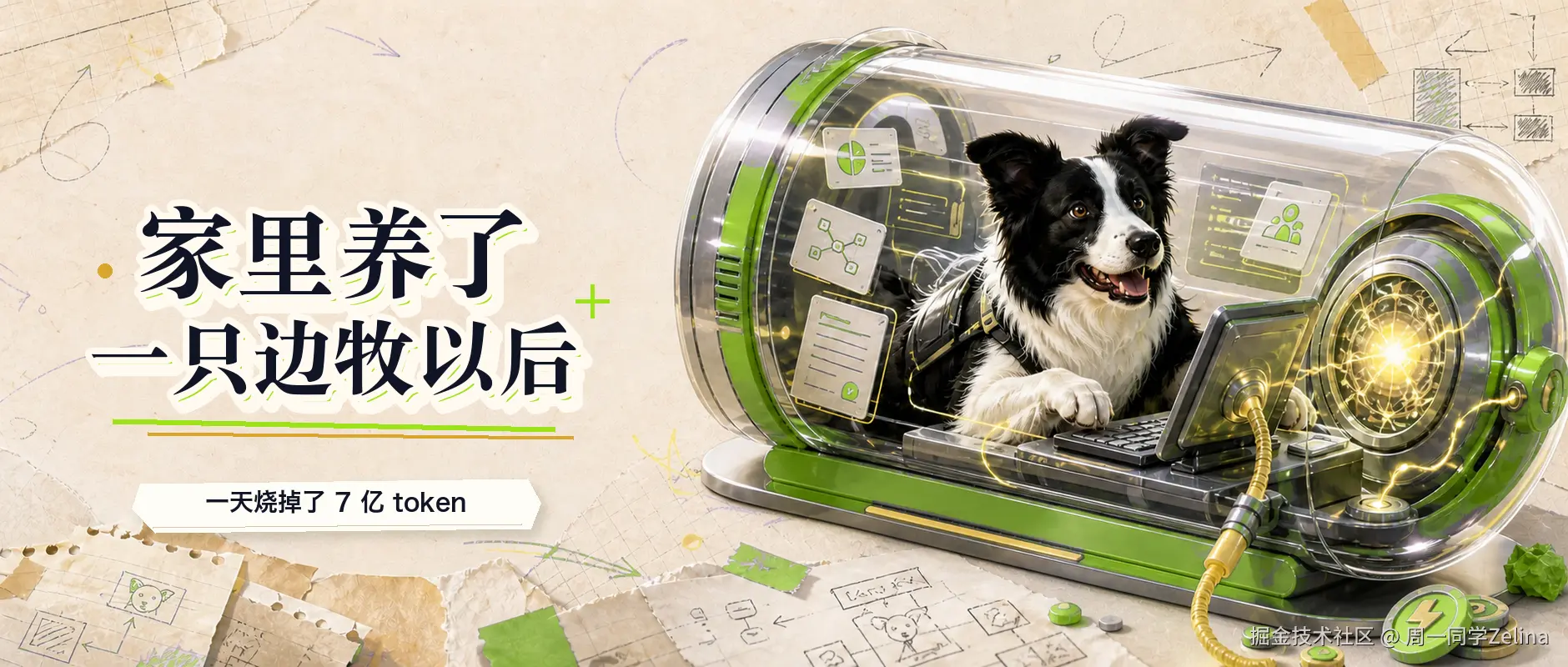 周一同学Zelina于2026-09-06 09:40发布的图片