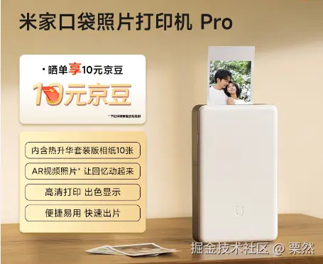 栗然于2026-02-04 16:48发布的图片