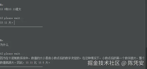 陈凭安于2024-07-16 16:58发布的图片